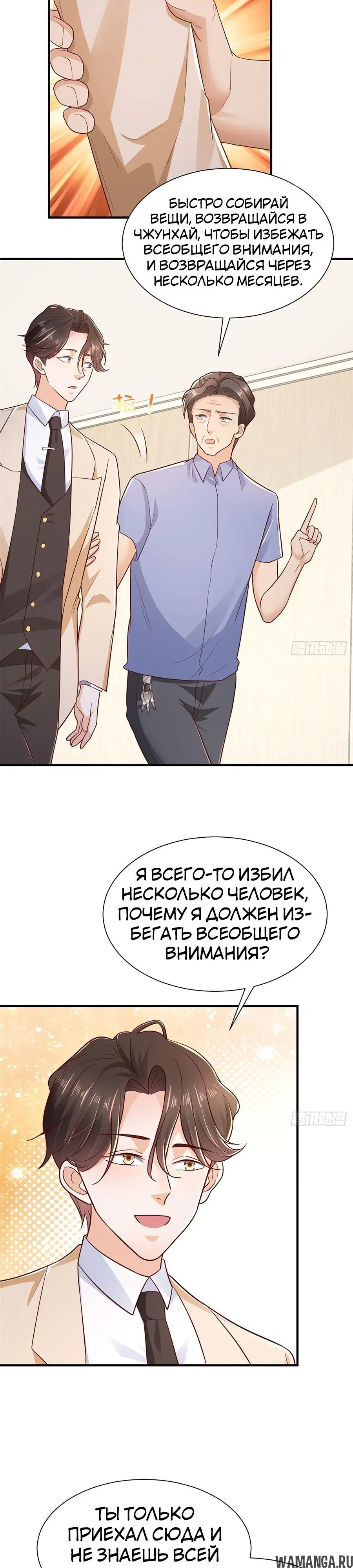 Page 12.000