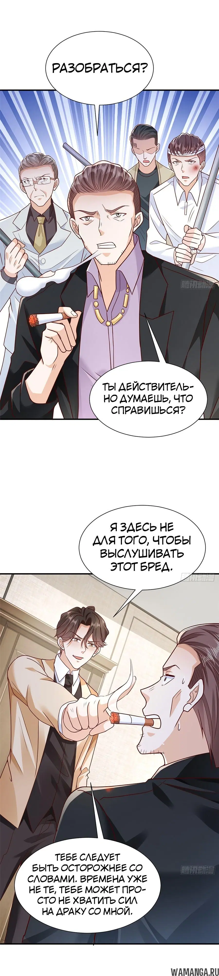 Page 12.000