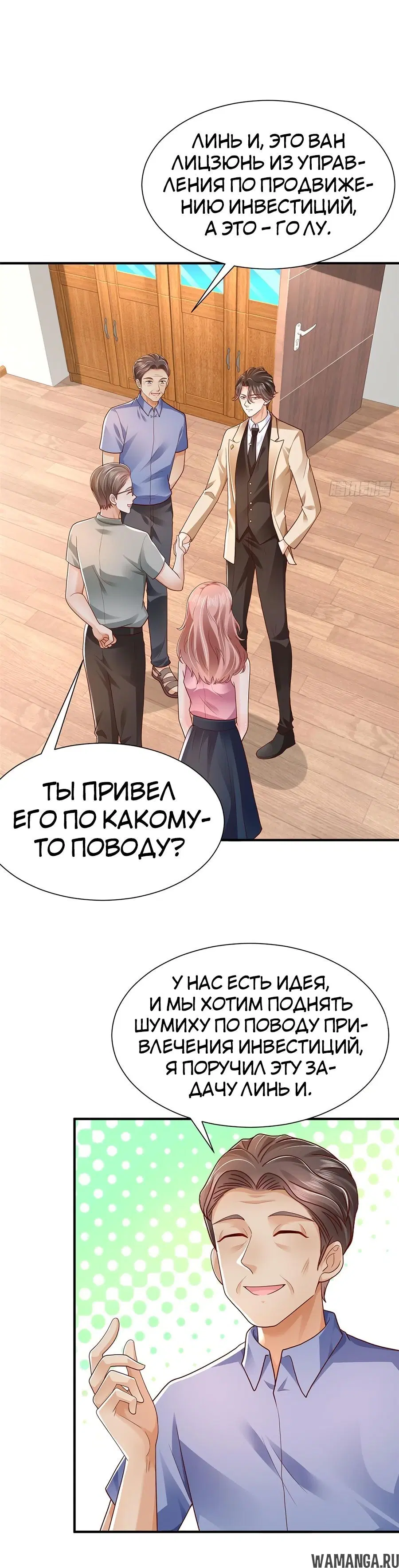 Page 12.000