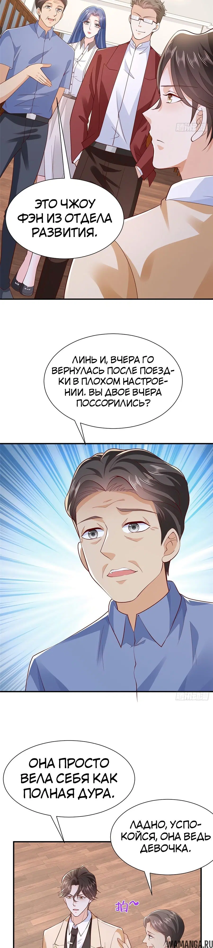 Page 12.000