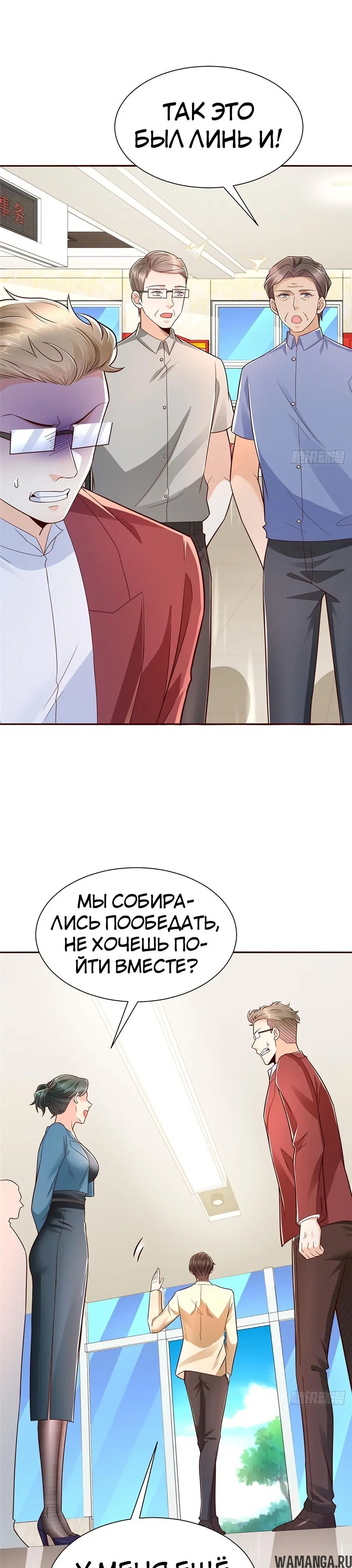 Page 12.000