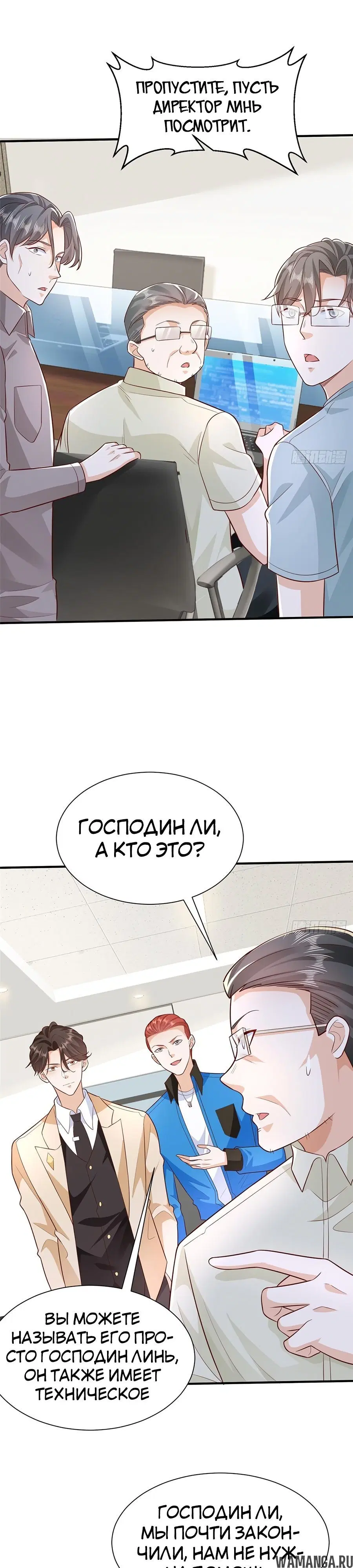 Page 12.000