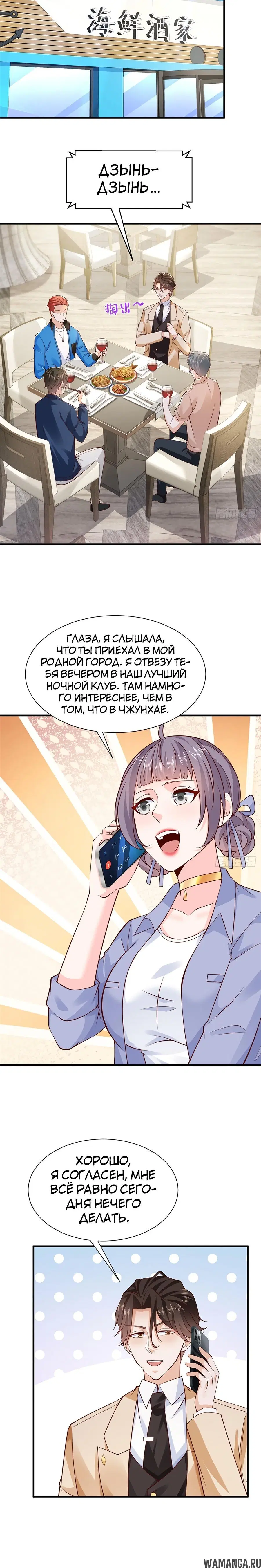 Page 12.000