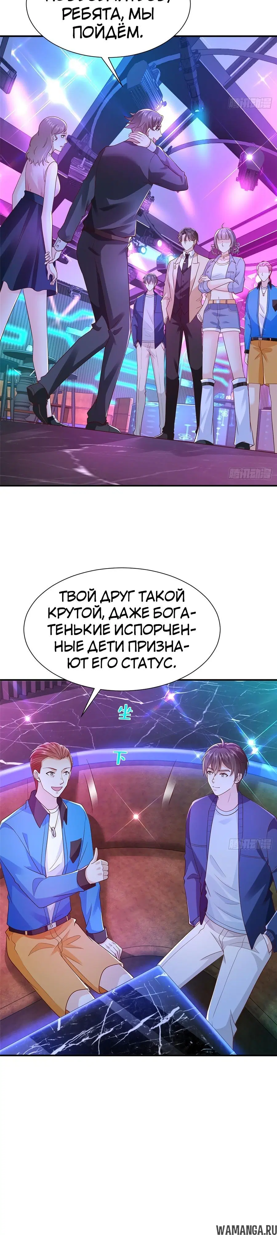 Page 12.000