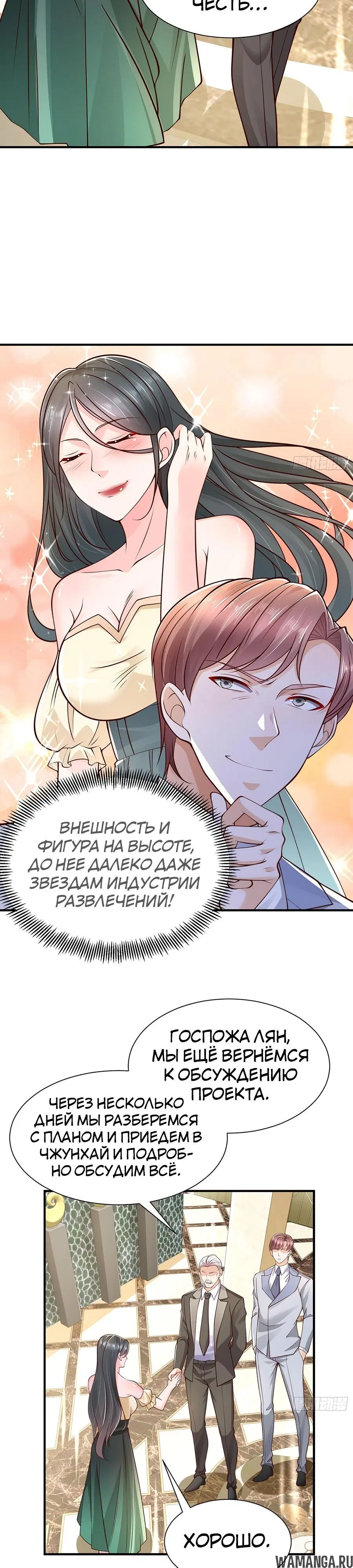 Page 12.000
