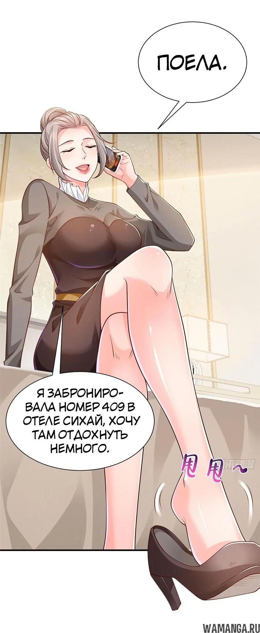 Page 12.000