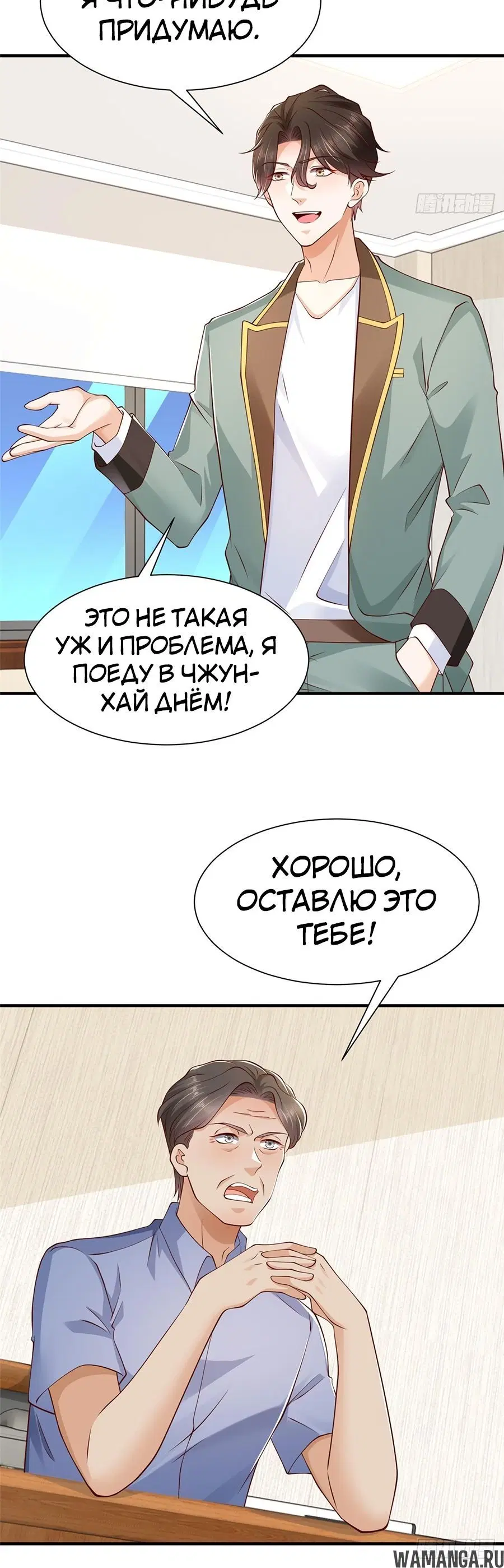 Page 12.000