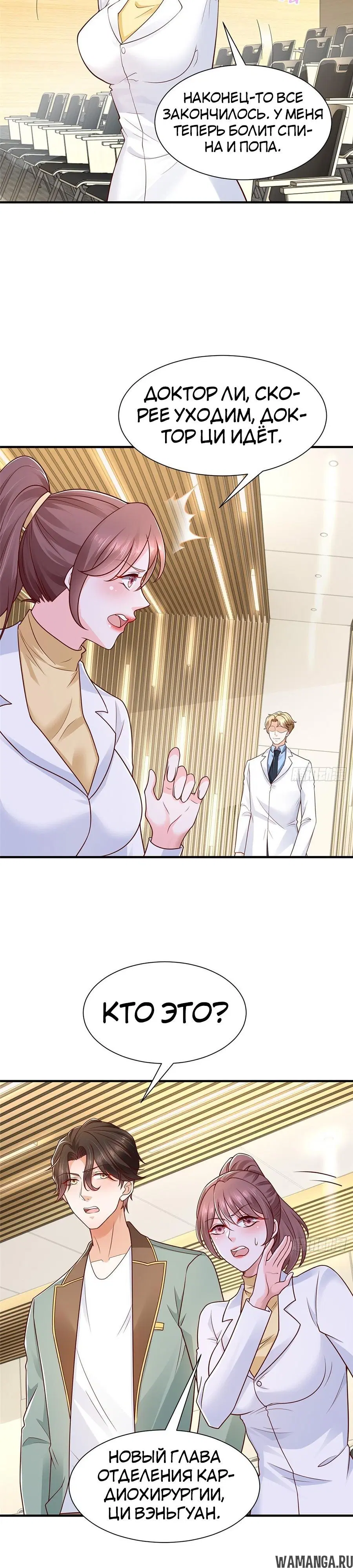 Page 12.000