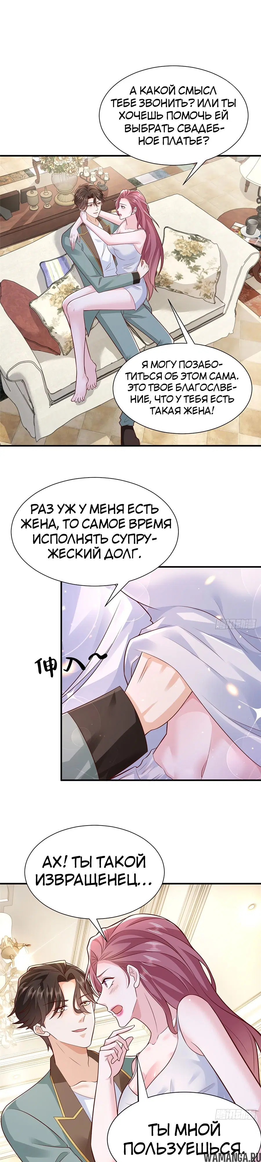 Page 12.000