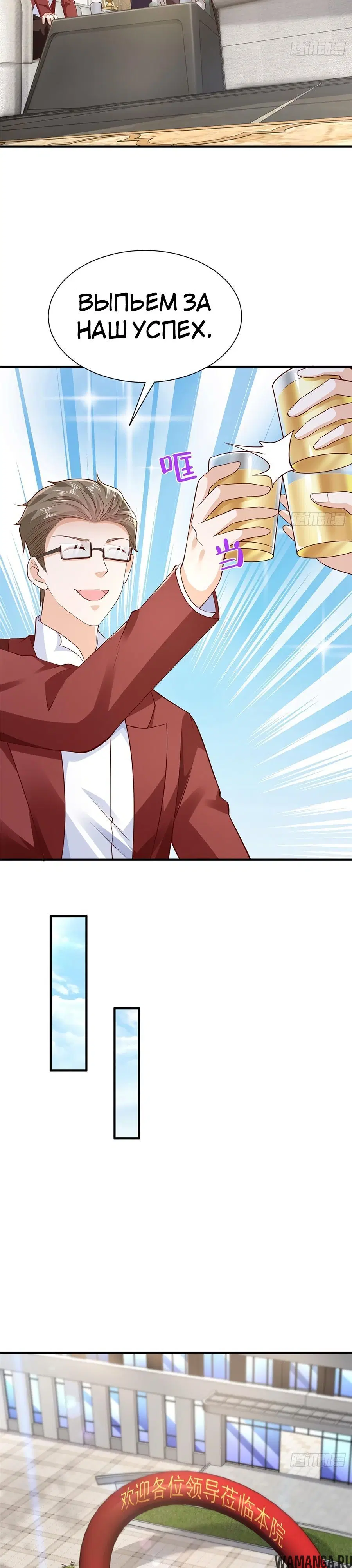 Page 12.000