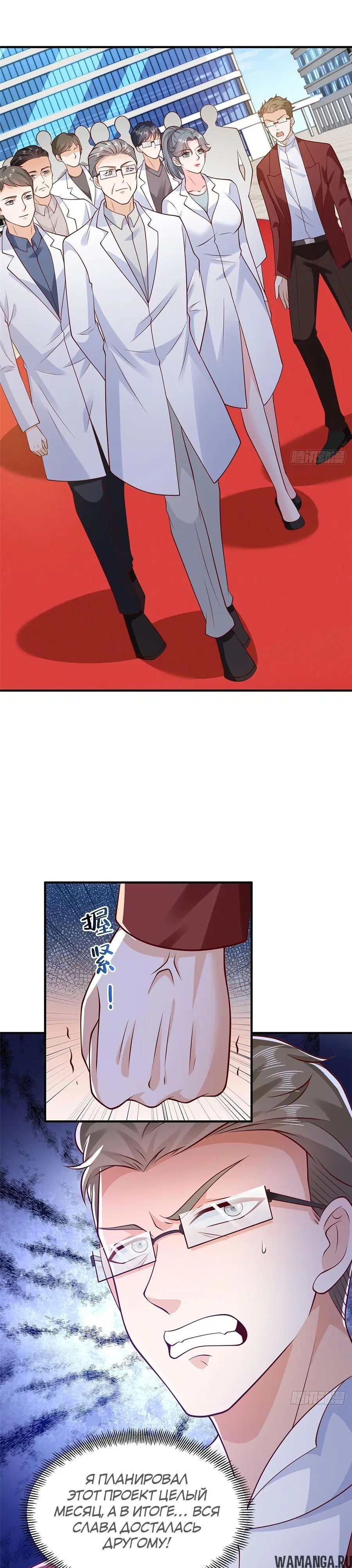 Page 12.000