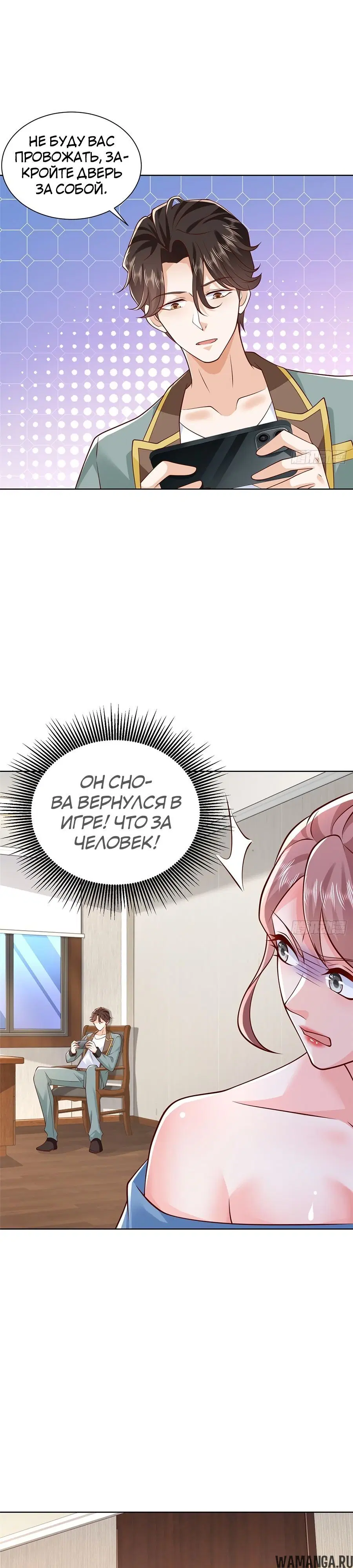 Page 12.000