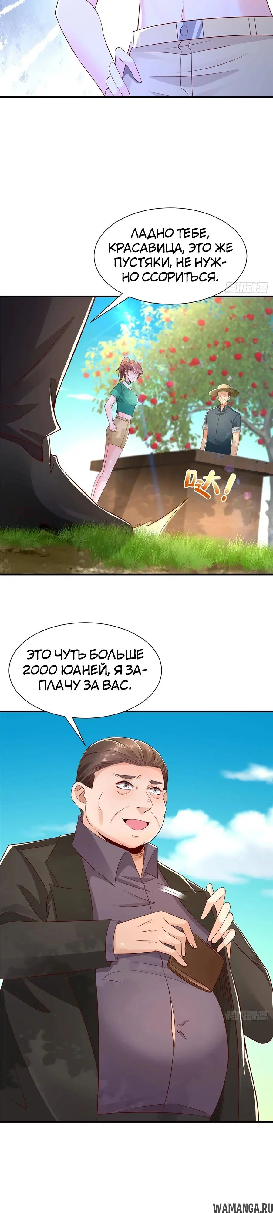 Page 12.000