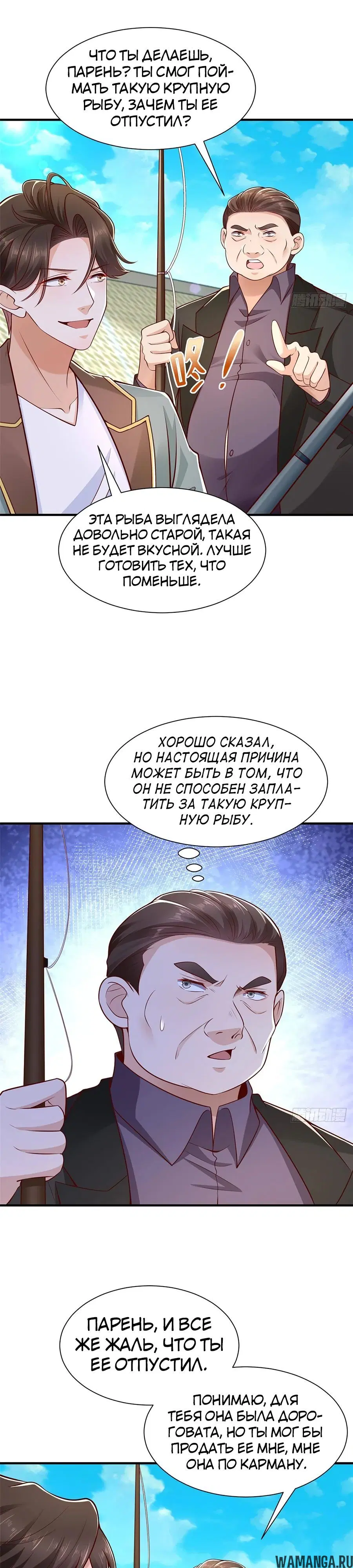 Page 12.000