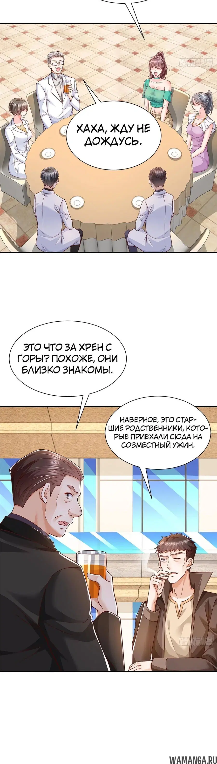 Page 12.000