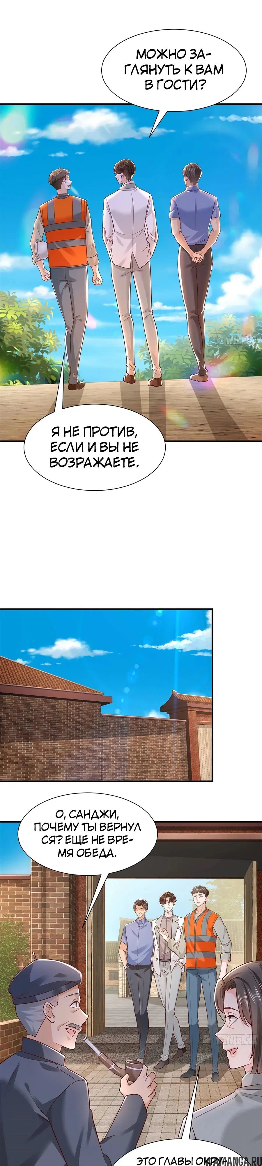 Page 12.000