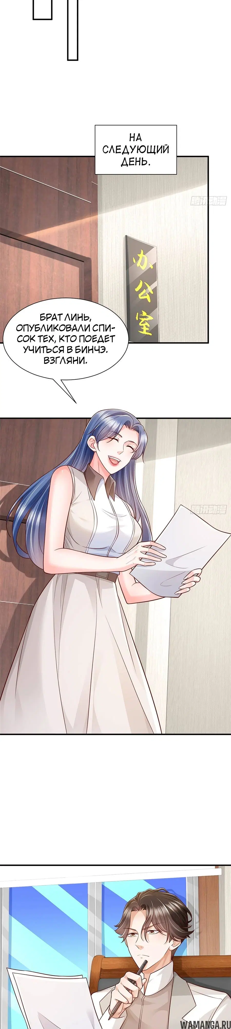 Page 12.000