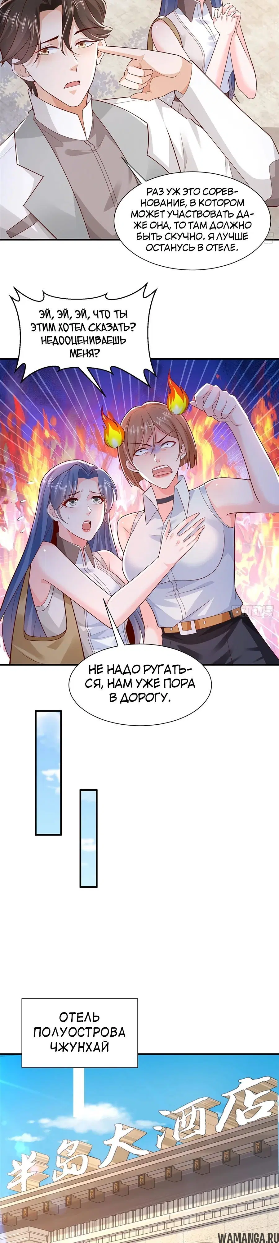 Page 12.000