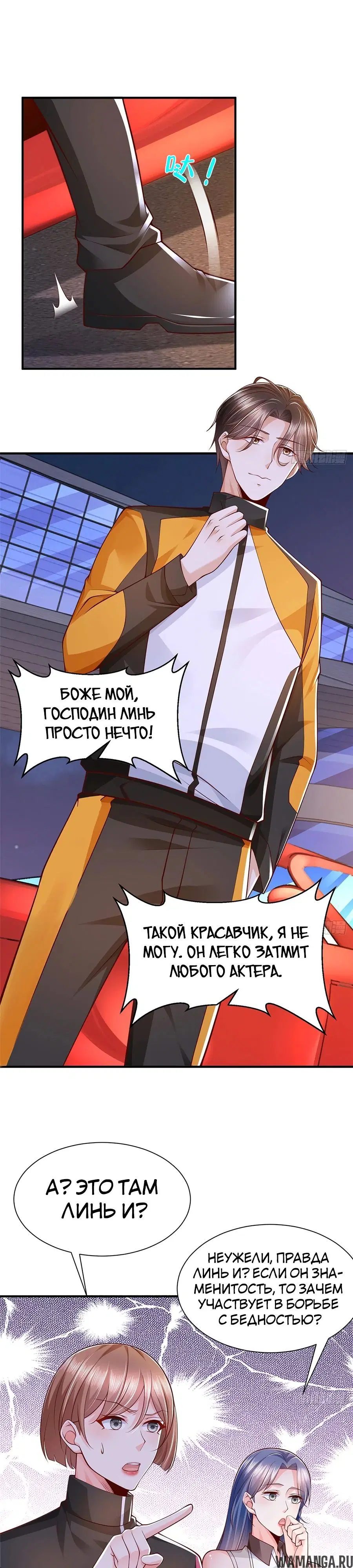 Page 12.000