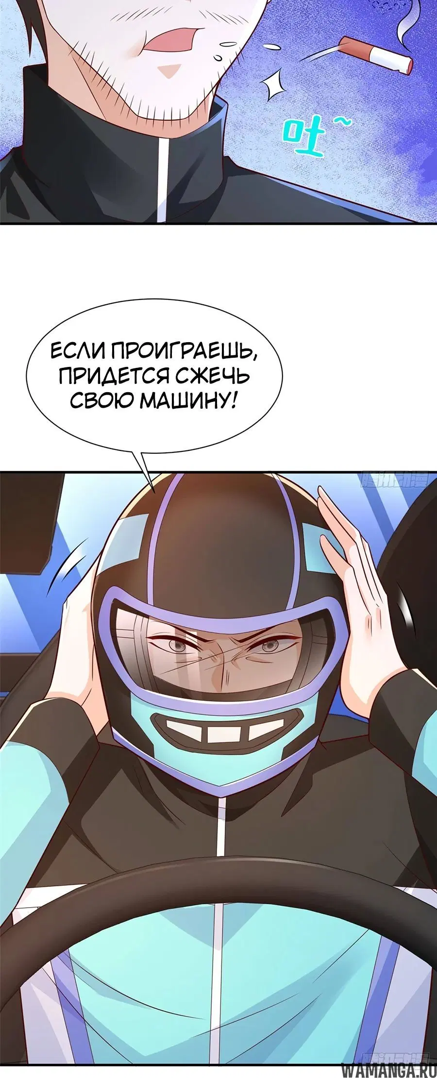 Page 12.000