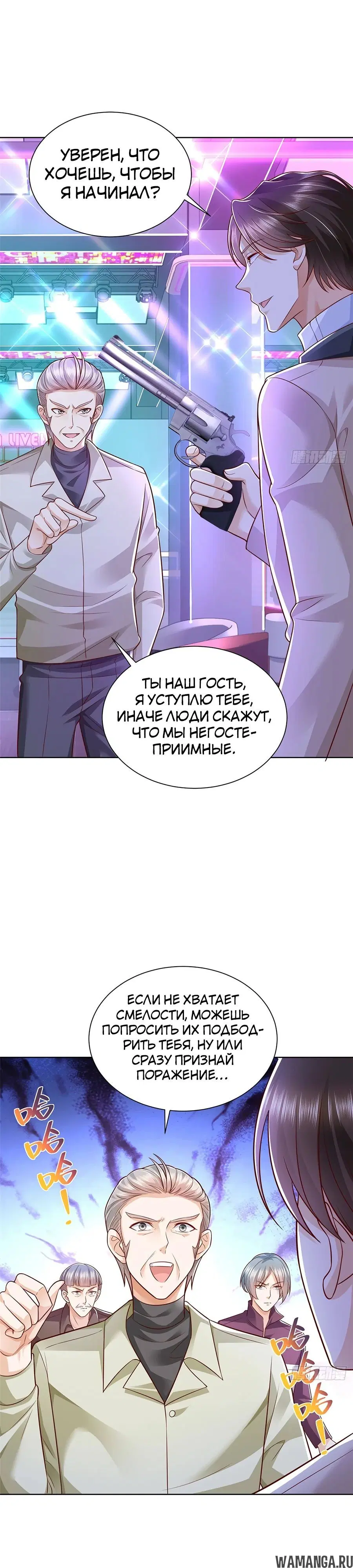 Page 12.000