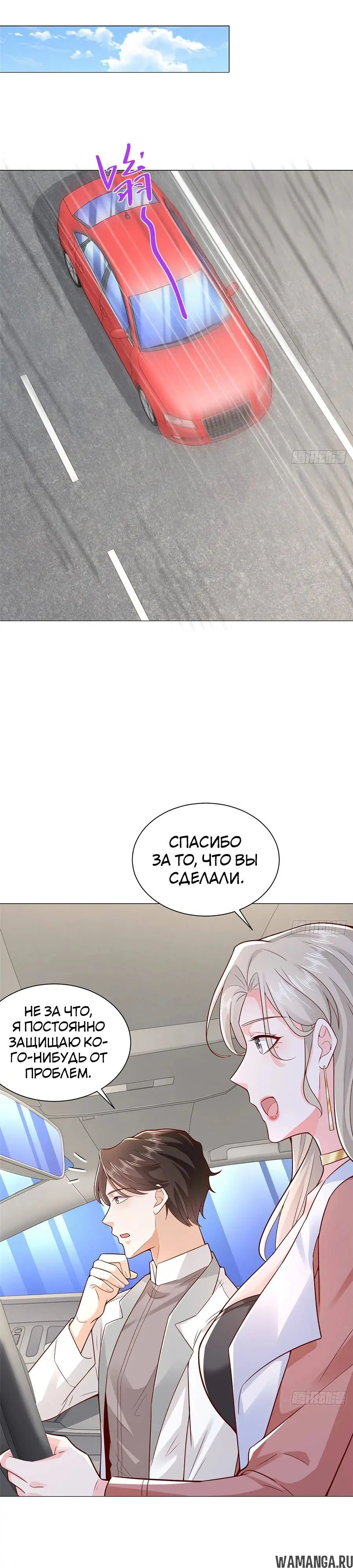 Page 12.000