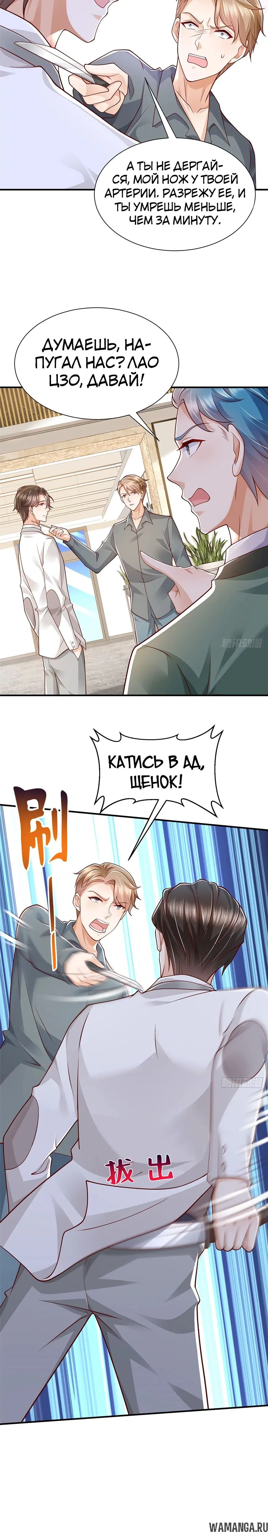 Page 12.000
