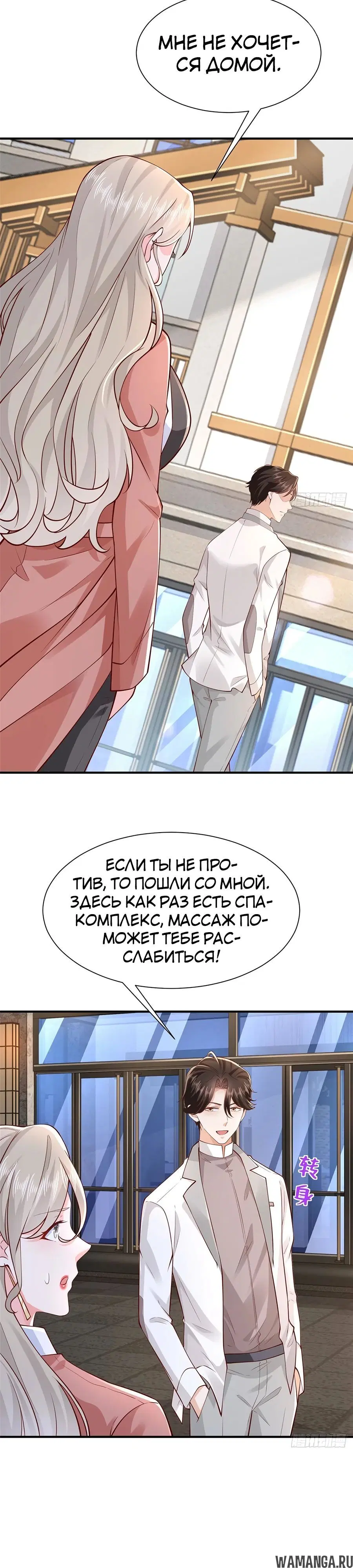 Page 12.000