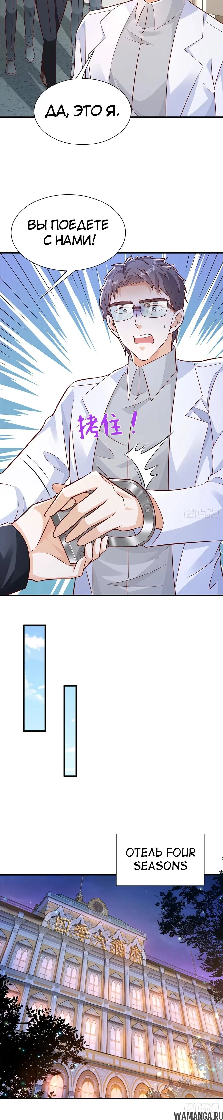 Page 12.000