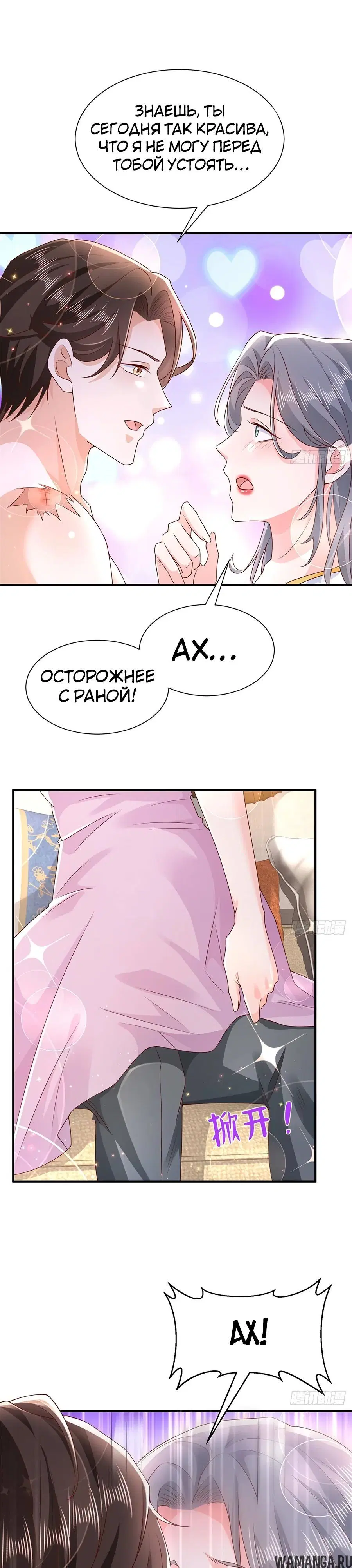 Page 12.000