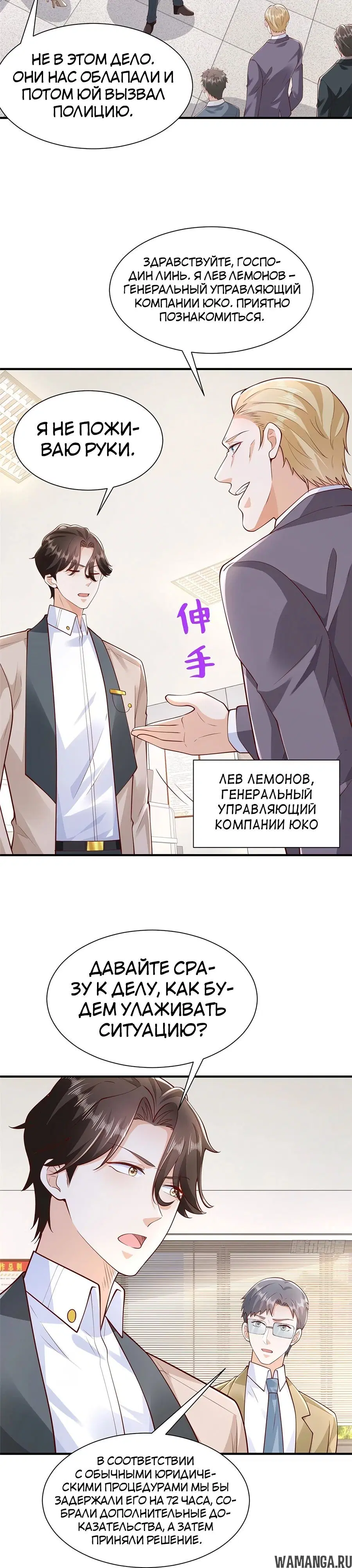 Page 12.000