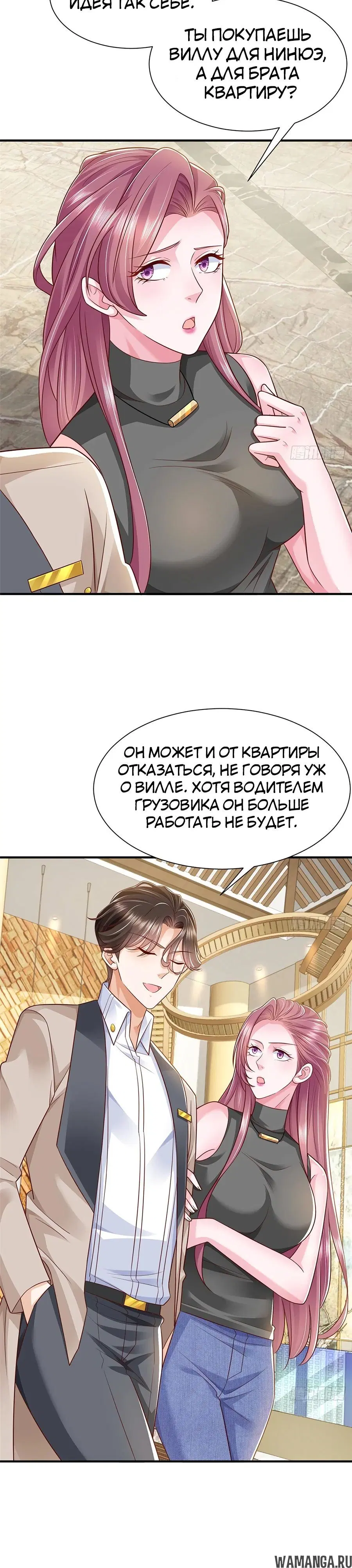 Page 12.000