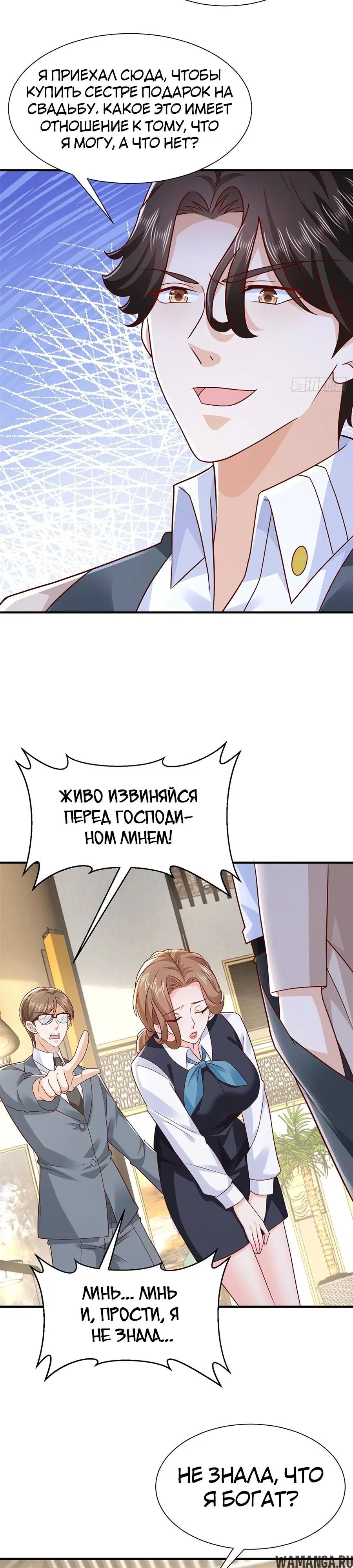 Page 12.000