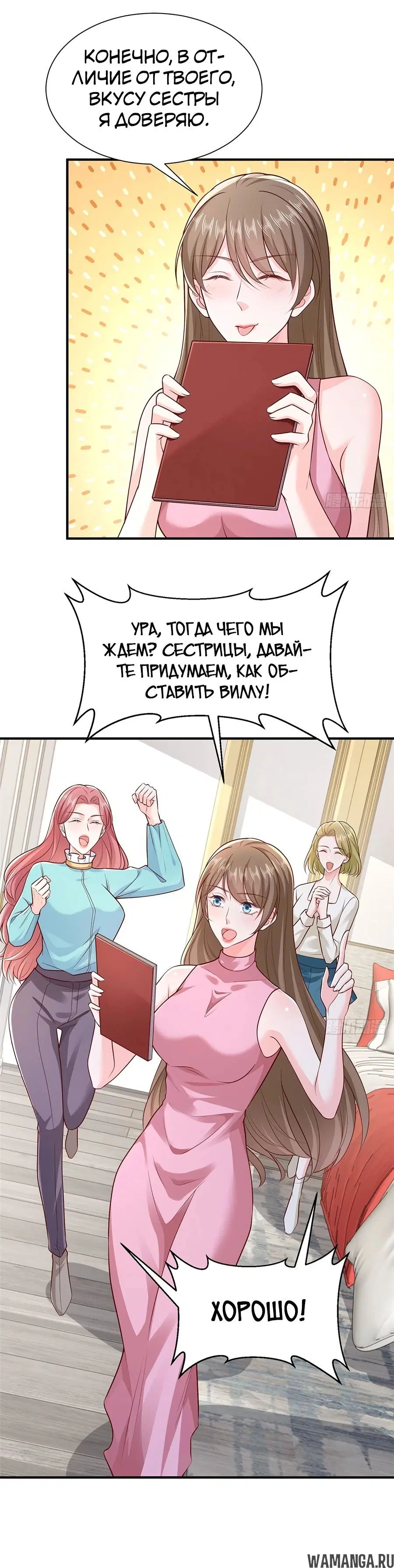 Page 12.000