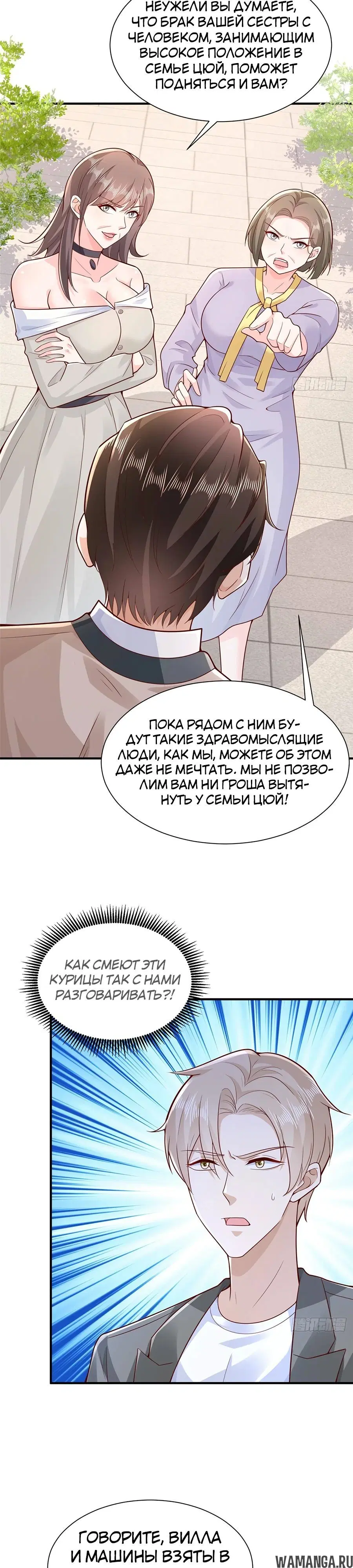 Page 12.000