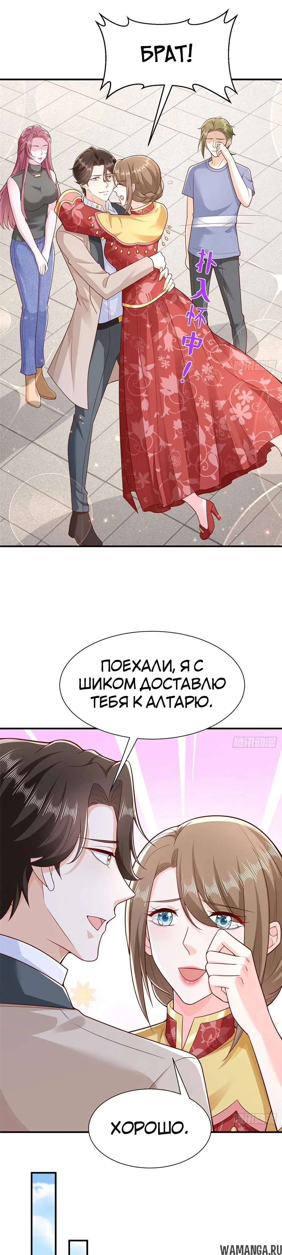 Page 12.000