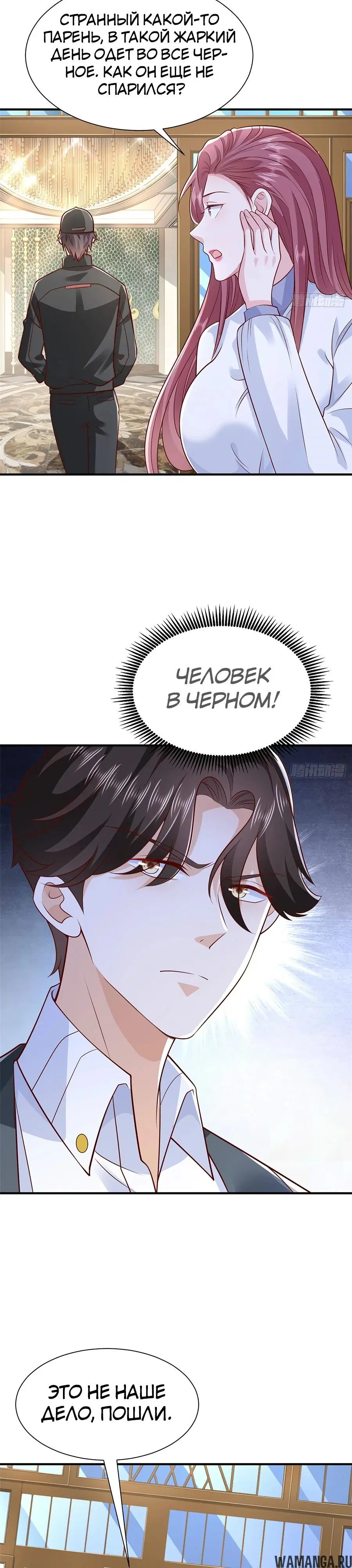 Page 12.000
