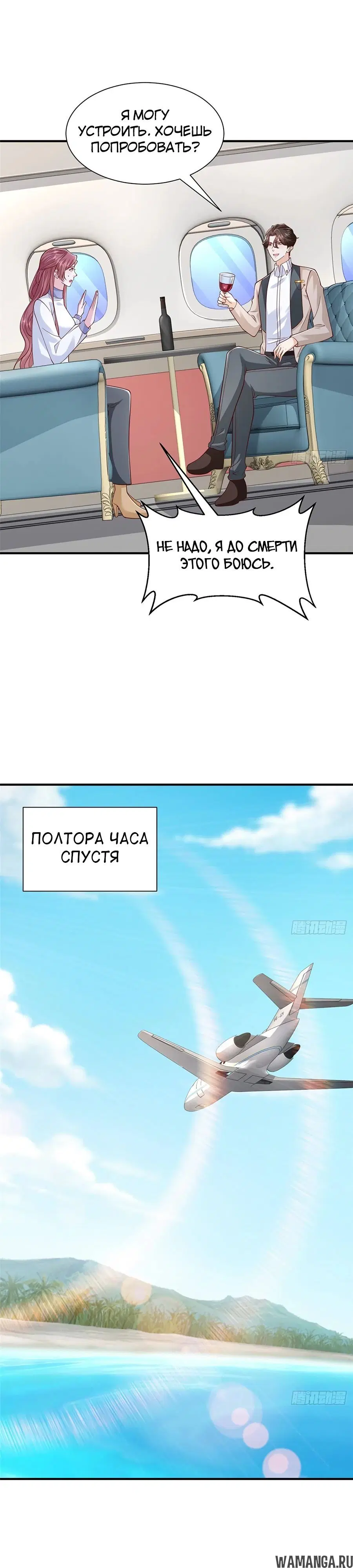 Page 12.000