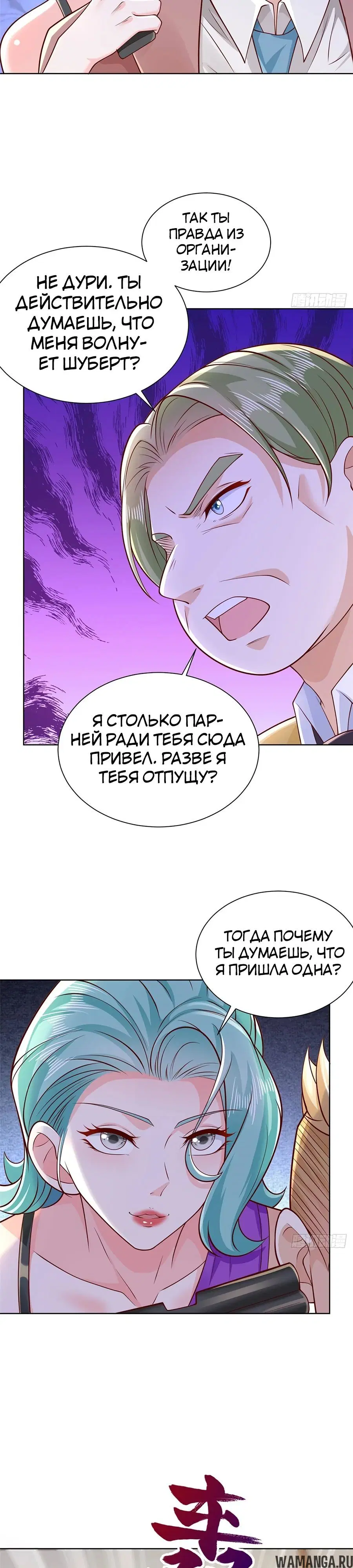 Page 13.000