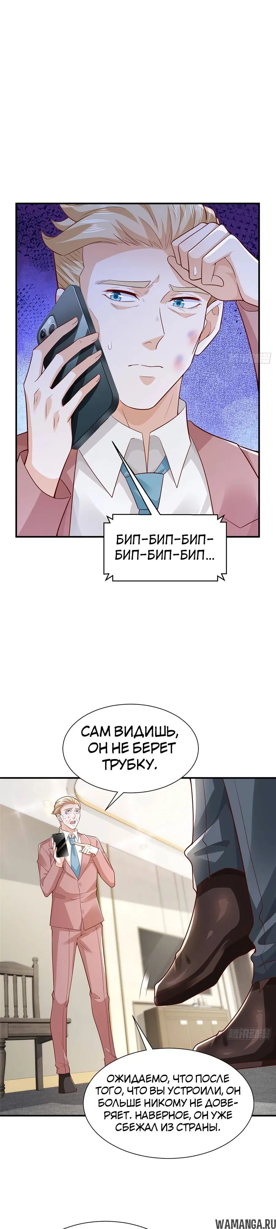 Page 13.000