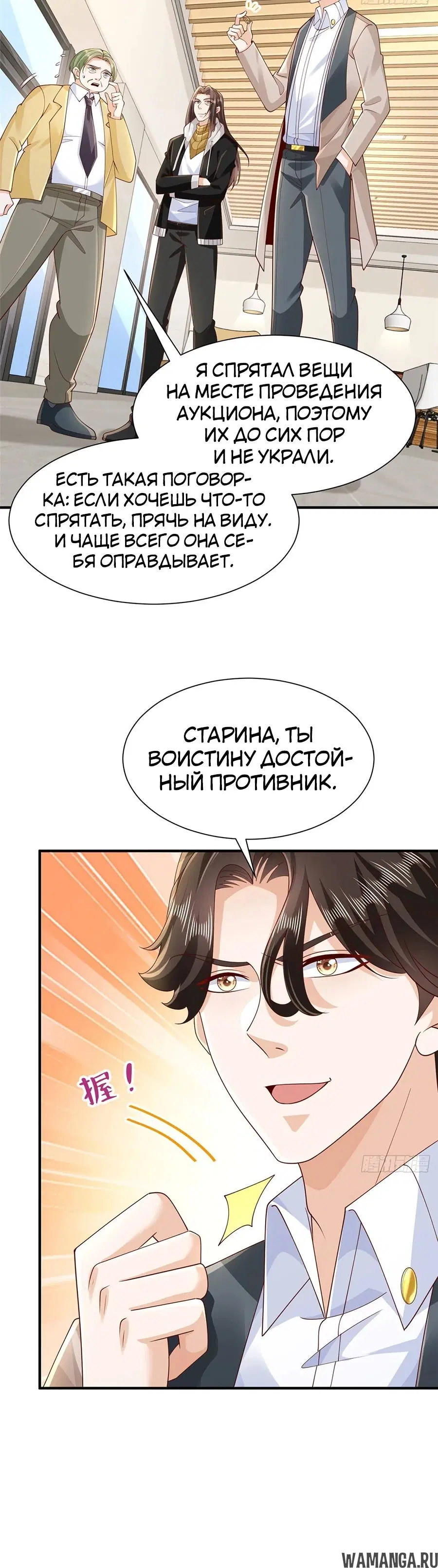 Page 13.000