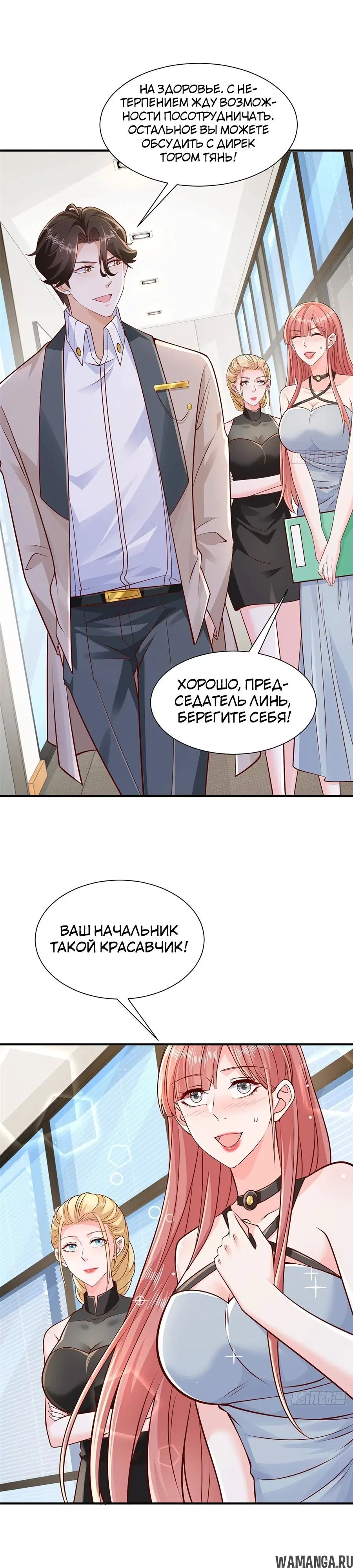 Page 13.000