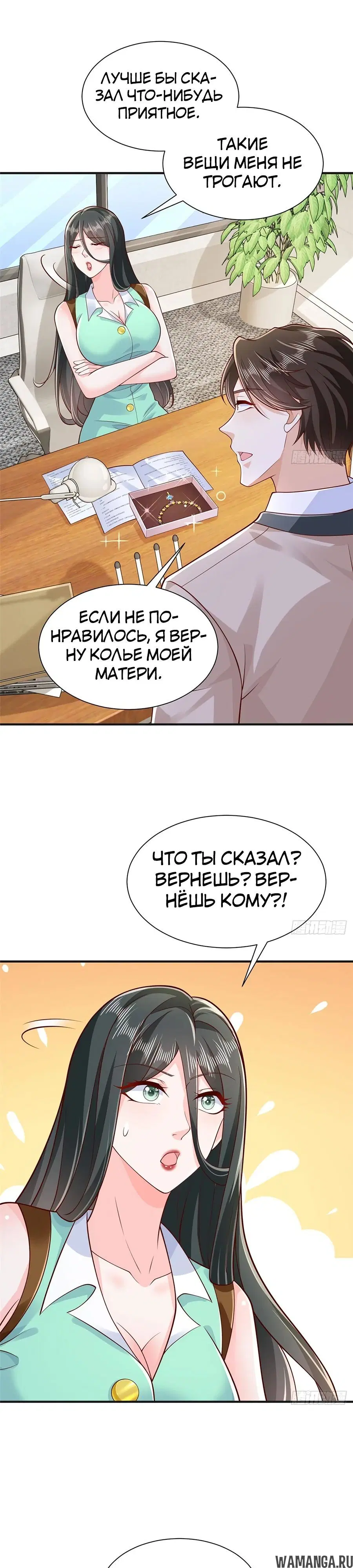 Page 13.000