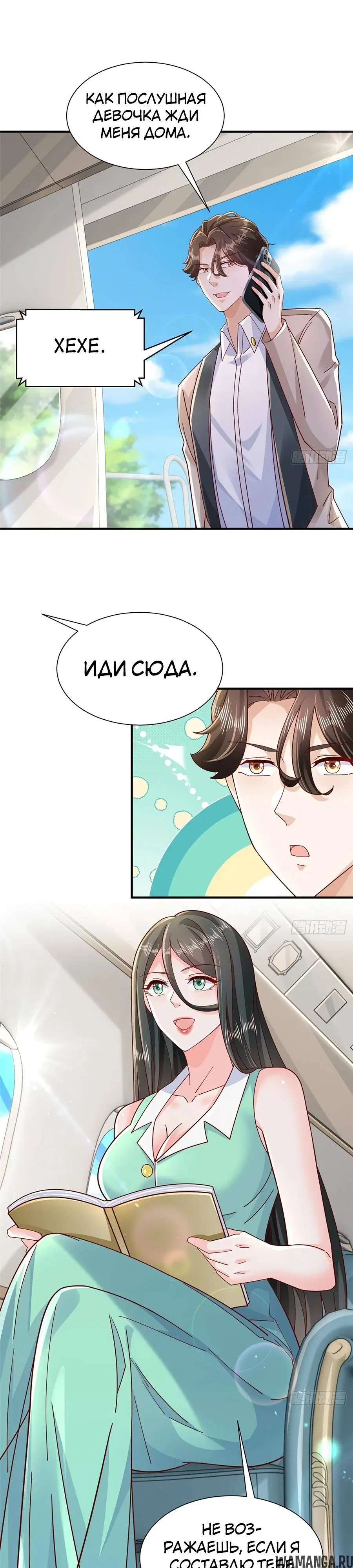 Page 13.000