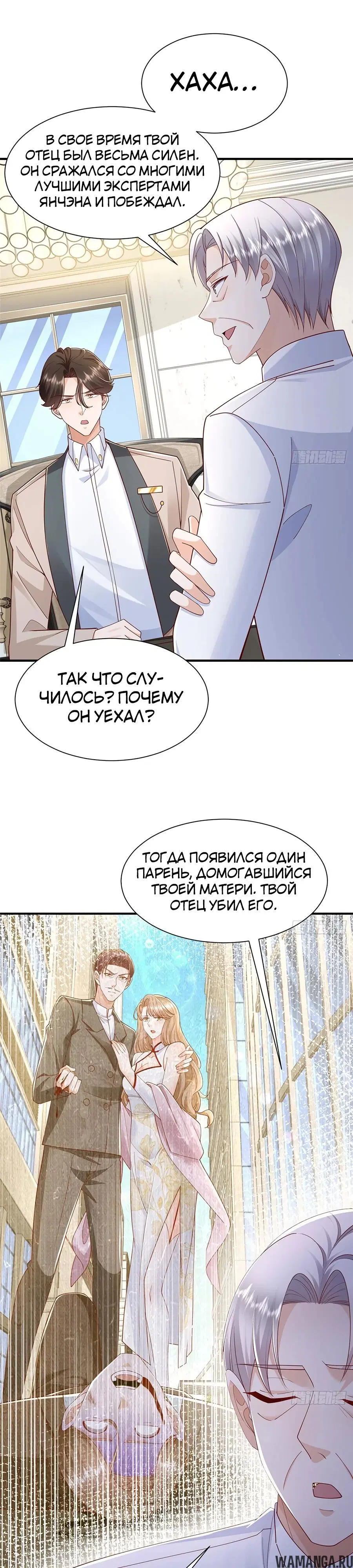 Page 13.000