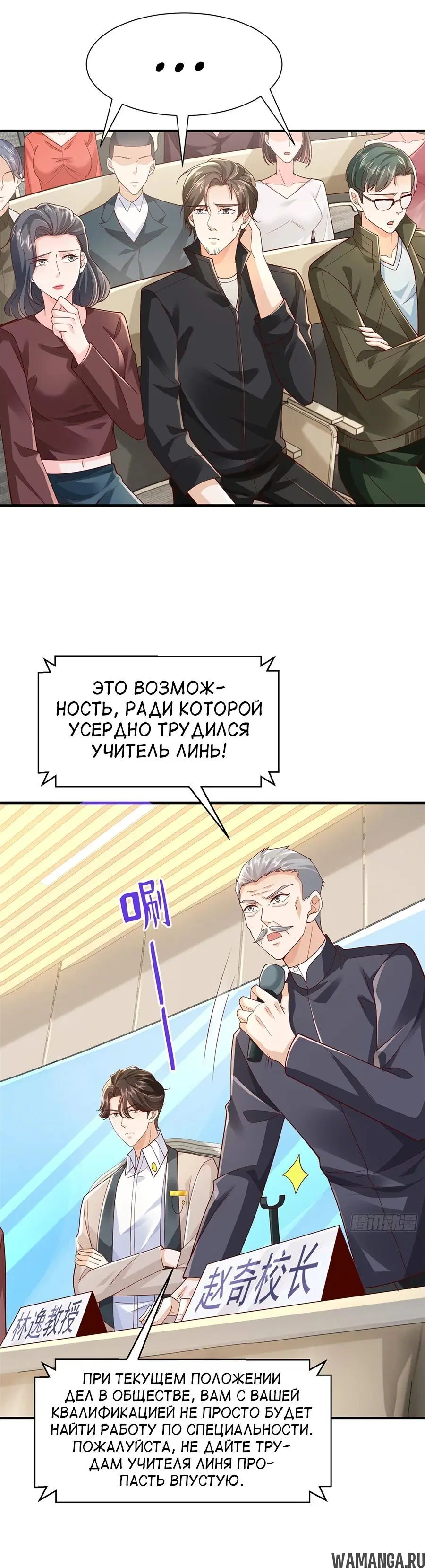 Page 13.000