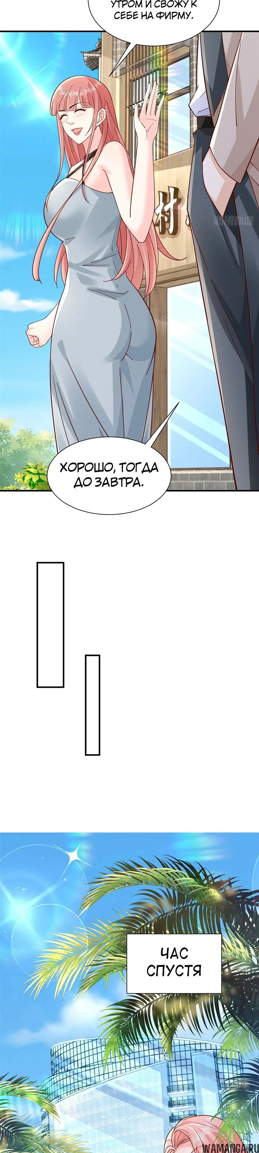 Page 13.000