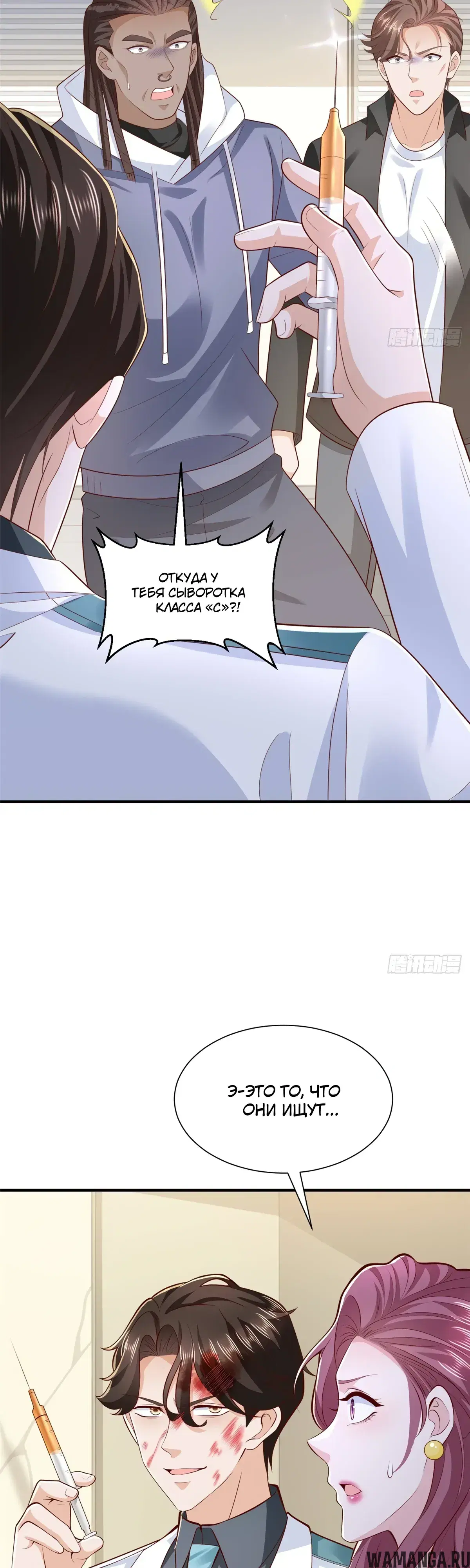 Page 13.000