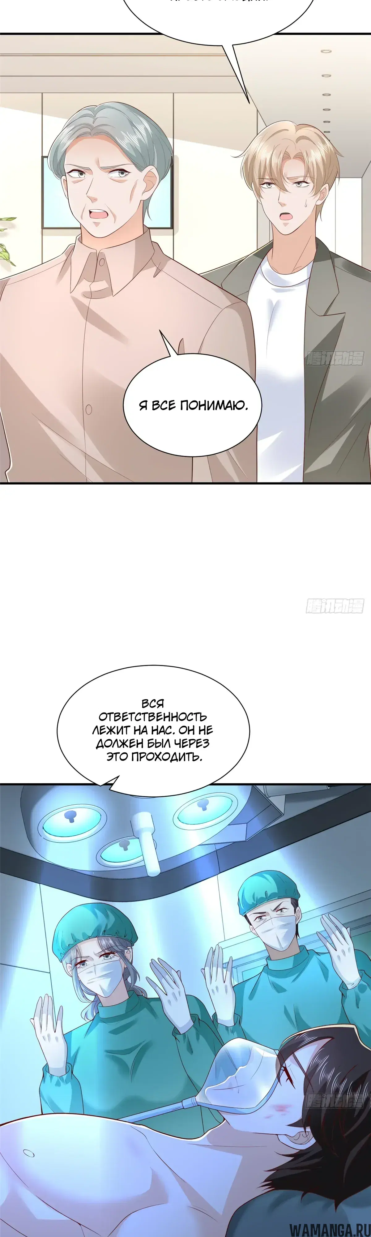 Page 13.000