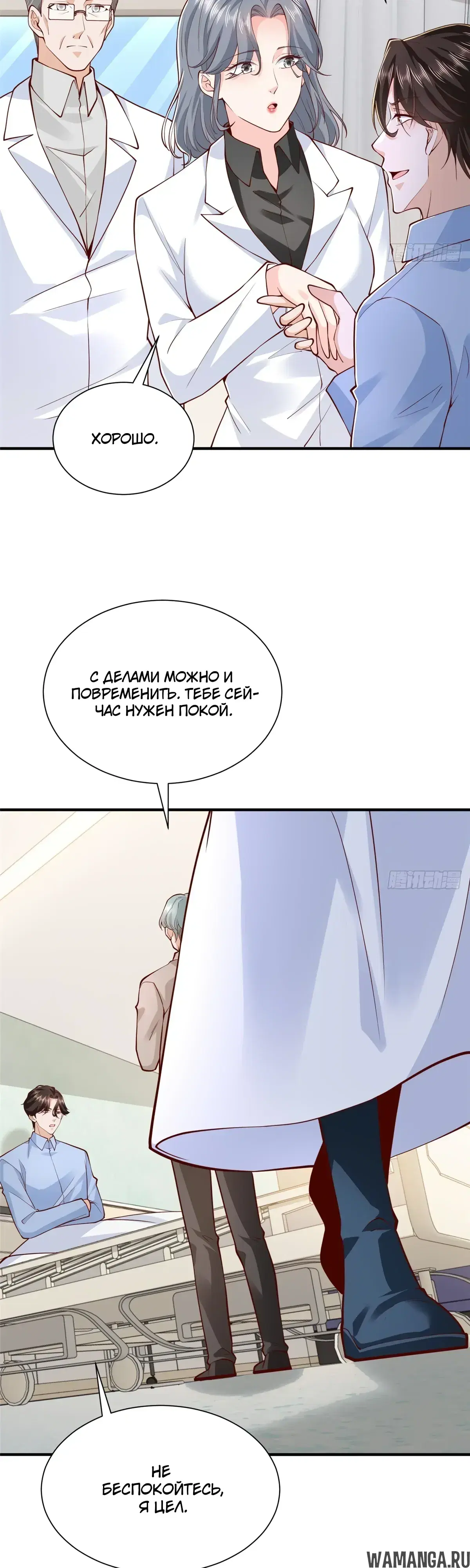 Page 13.000